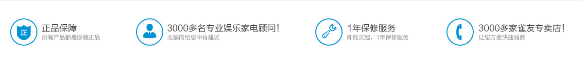棋牌室成功模式
擁有3000余人的商用棋牌室專業合作團隊，21年來，希爾頓、洲際國際、萬豪國際、海逸國際、凱賓斯基、BESTWESTERN、圣達特、香格里拉等一流酒店品牌都選擇了雀友麻將機。